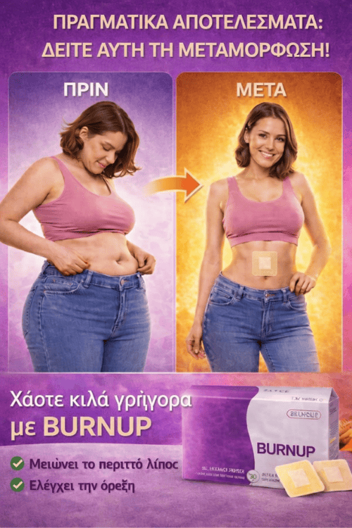 BURNUP IMG7gr